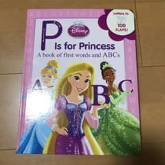 ディズニープリンセス ABC英語絵本 ラプンツェルのサムネイル