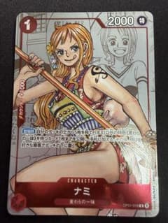 ナミ：プレミアムカードコレクション 25周年エディション R パラレル