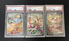 ポケモンカードゲーム ラルトス～サーナイト 進化ライン PSA10 3連番