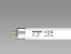 HotaluX 蛍光灯 FL6W 白色 6ワットのサムネイル