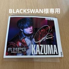 THE RAMPAGE 川村壱馬 サイン入り - メルカリ