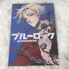 ブルーロック ブルーロック ミヒャエル・カイザー 47都道府県ポスト