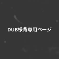 DUB様専用　ジミークリフ、2pacのサムネイル