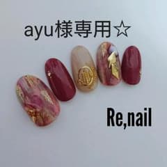 ayu様専用☆のサムネイル