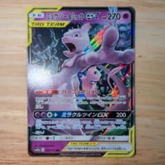 ポケカ ミュウツー&ミュウGX RR SM12a TAG TEAM GX - メルカリ