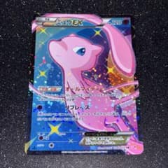 ミュウEX SR SC シャイニーコレクション 024/020 - メルカリ