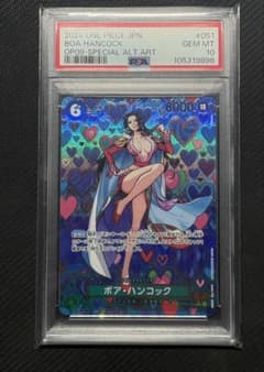 ボア・ハンコック SPECIAL ALT. ART #051 PSA10 - メルカリ