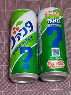 ☆ファンタ期間限定ミステリーレトロ味250ml缶自動販売機限定2本☆昭和