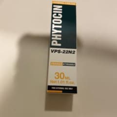 【正規品】 未使用　PHYTOCIN パイトシン　リジューラン再生クリーム1個 正規品】 未使用 PHYTOCIN パイトシン リジューラン再生クリーム1個