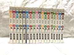 MIX 1〜18巻 セット あだち充 連載中 野球漫画のサムネイル