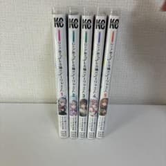 時々ボソッとロシア語でデレる隣のアーリャさん 1-5巻セット - 3