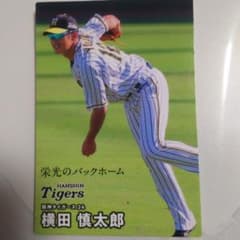阪神 横田慎太郎 2025年カルビー T24 - メルカリ