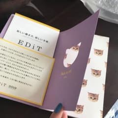 手帳 中身のみ エディット Paul & JOEのサムネイル