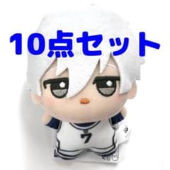 TVアニメ『ブルーロック』 ちびぐるみvol.6の入手方法まとめ – 攻略大百科
