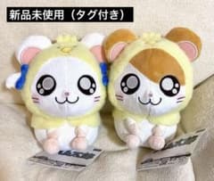 とっとこハム太郎 ひよこぬいぐるみ ハム太郎 リボンちゃん