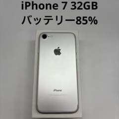 iPhone 7 32GB SIM-free