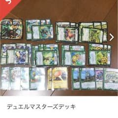 確認用のサムネイル