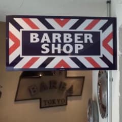 新品 MARVY JAPAN BARBER SHOPメタルサイン メタルサインのサムネイル