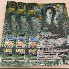 Selekeek様 リクエスト 2点 まとめ商品