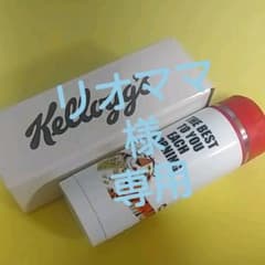 ケロッグ　保冷-保温ステンレスボトル　350mlのサムネイル