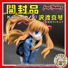 Kanon（カノン） 沢渡真琴 完成品フィギュア - メルカリ