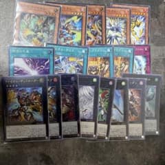ライゼオル デッキパーツ 遊戯王 - メルカリ