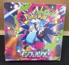 ポケモンカード インフェルノＸ 1BOX シュリンク付きのサムネイル