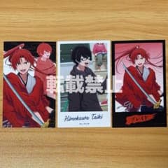 Immediate purchase OK [Oshi no Ko] Mini Bromide Collection ver.5 Himekawa Daiki
