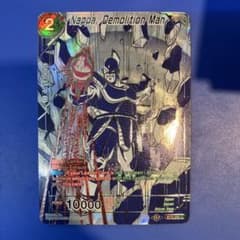 PSA10 ドラゴンボール超カードゲーム　英語版 BT9-109 レリーフ加工 PSA10 ドラゴンボール超カードゲーム 英語版 BT9-109 レリーフ加工