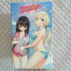 小説＋収納箱のサムネイル