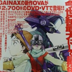 m609775211_1.jpg?1487528260