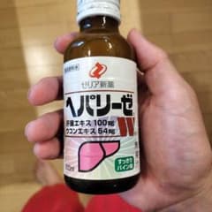 ヘパリーゼ　100本　morimo様専用のサムネイル
