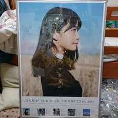カイツ様専用のサムネイル