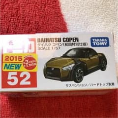 トミカ ダイハツ コペン 初回限定版のサムネイル
