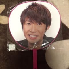嵐 うちわ 相葉雅紀のサムネイル