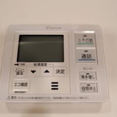 ダイキン daikin BRC030A11 ダイキン 給湯器リモコン - メルカリ