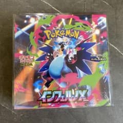 インフェルノx box シュリンク付き - メルカリ