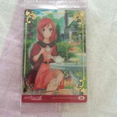 ラブライブ ウエハース 真姫ちゃんのサムネイル