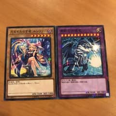 モンスト 遊戯王 コラボ ミレニアム2枚  ノーマル6枚のサムネイル