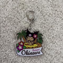 クロミ　kuromi キーホルダー　沖縄のサムネイル