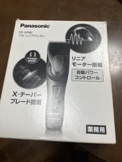 Panasonic ER-GP80 プロ用バリカンのサムネイル