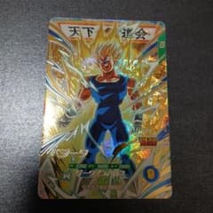 ドラゴンボールスーパーダイバーズ sdv6-034 ベジータ gdr - メルカリ