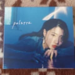 eill/PALETTEのサムネイル