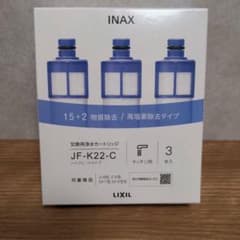 JF-K22-C 浄水器カートリッジ 3本セット - メルカリ