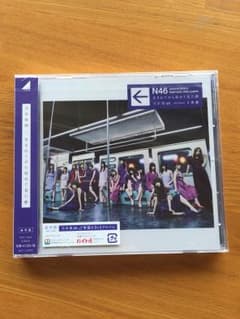 乃木坂46 生まれてから初めて見た夢のサムネイル