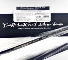 に*に様 ★新品・未使用★ヤマガブランクス ブルースナイパー81/10 廃盤希少 に*に様 ☆新品・未使用☆ヤマガブランクス ブルースナイパー81/10