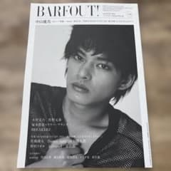 バァフアウト! VOLUME239(2015AUGUST)のサムネイル