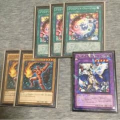 【専用】ブリリアント・フュージョン 出張パーツのサムネイル