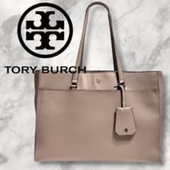 ☆超大容量☆通勤通学☆TORY BURCH トート型ビジネスバッグ グレージュ ☆超大容量☆通勤通学☆TORY BURCH トート型ビジネスバッグ グレージュ