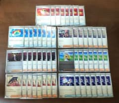 【汎用まとめ売り】ポケパッド リーリエの決心 ボスの司令など各8枚セットのサムネイル